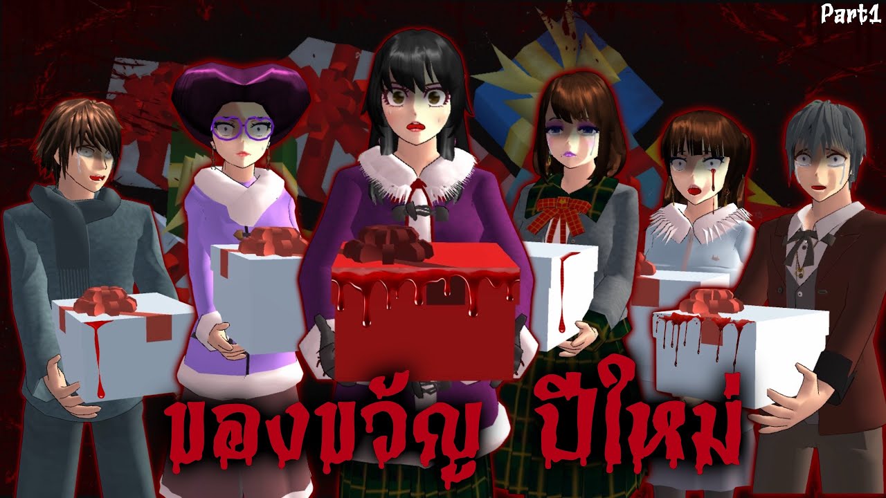 ของขวัญจากคนที่คุณเกลียด ep1