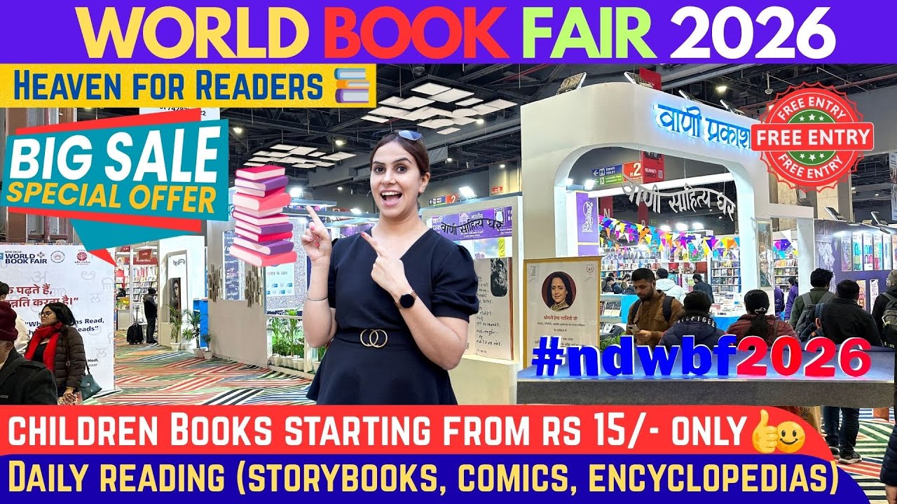 World book fair 2026 | New Delhi world book fair | World's largest B2C book fair