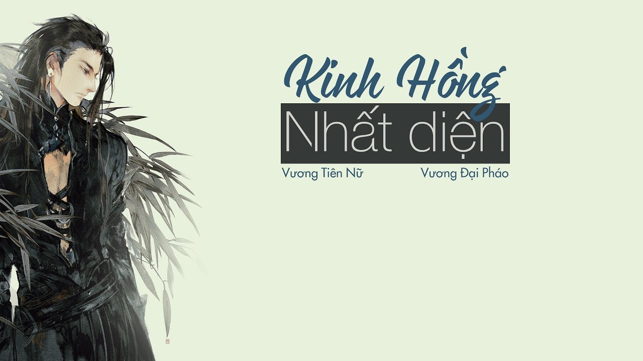 [Vietsub] Kinh Hồng Nhất Diện 惊鸿一面 - Vương Đại Nương, Vương Đại Pháo