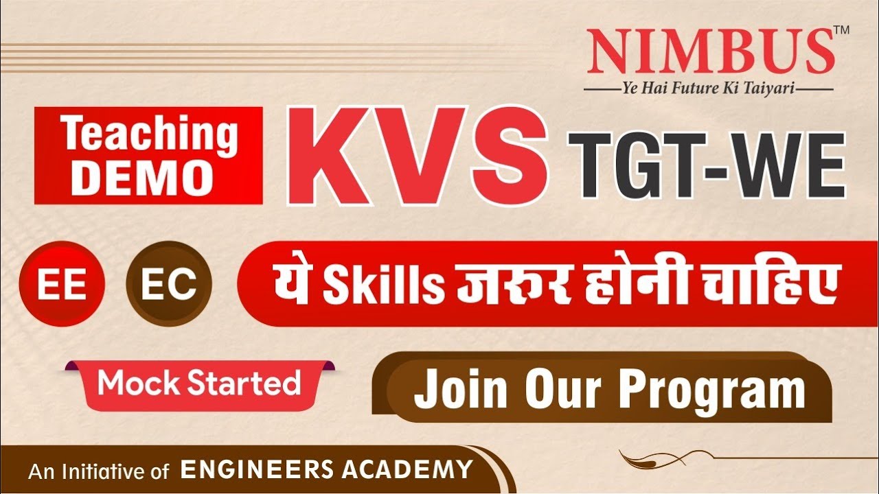 Teaching Demo In TGT WE | EE/EC KVS TGT WE के लिए ये skills जरूर होनी चाहिए By Sumit Sir |Must Watch