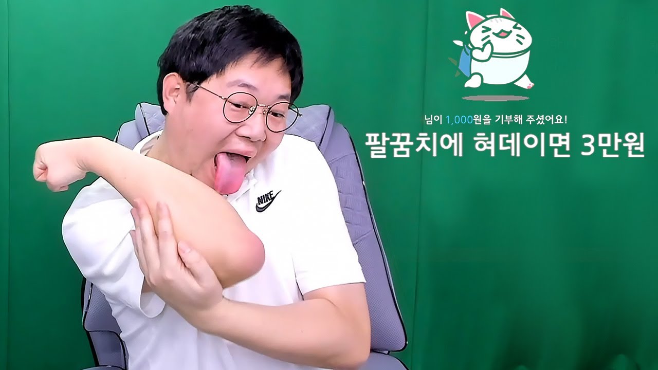 감스트 먹고살기 힘드네요...
