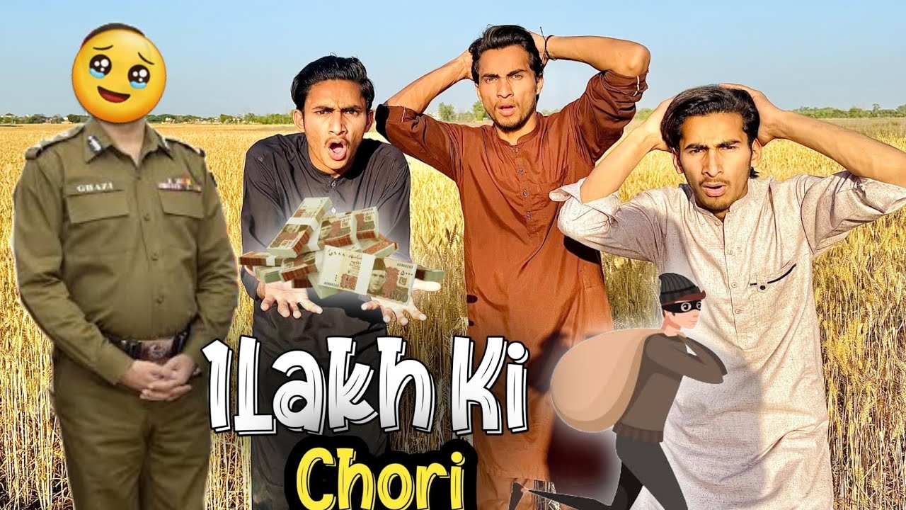 1 Lakh Ki Chori Ho Gayi ?