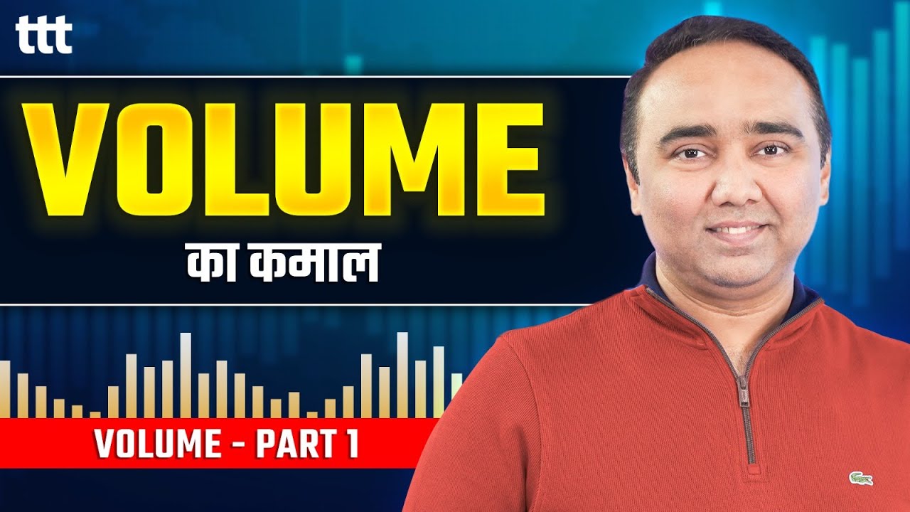 13. Volume Ka Kamaal I Volume Part 1 I Tuesday Technical Talk I Vishal B Malkan