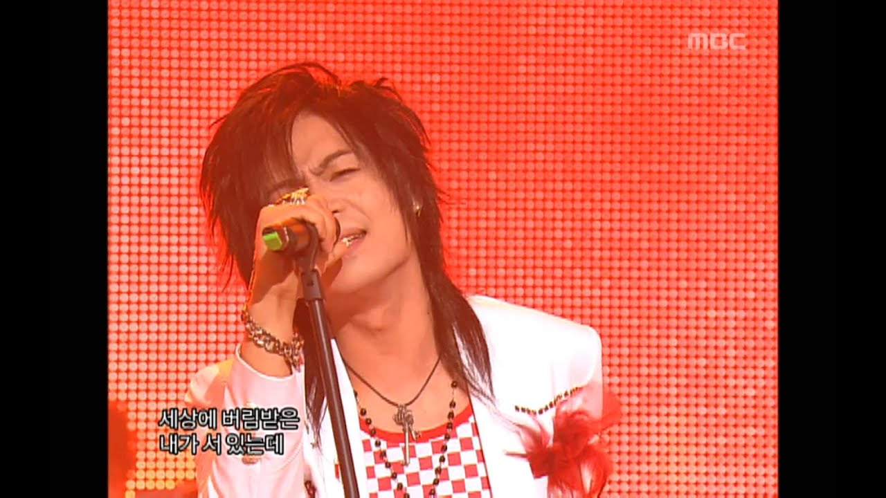 Eve - Goodbye, 이브 - 굿바이, Music Core 20060610
