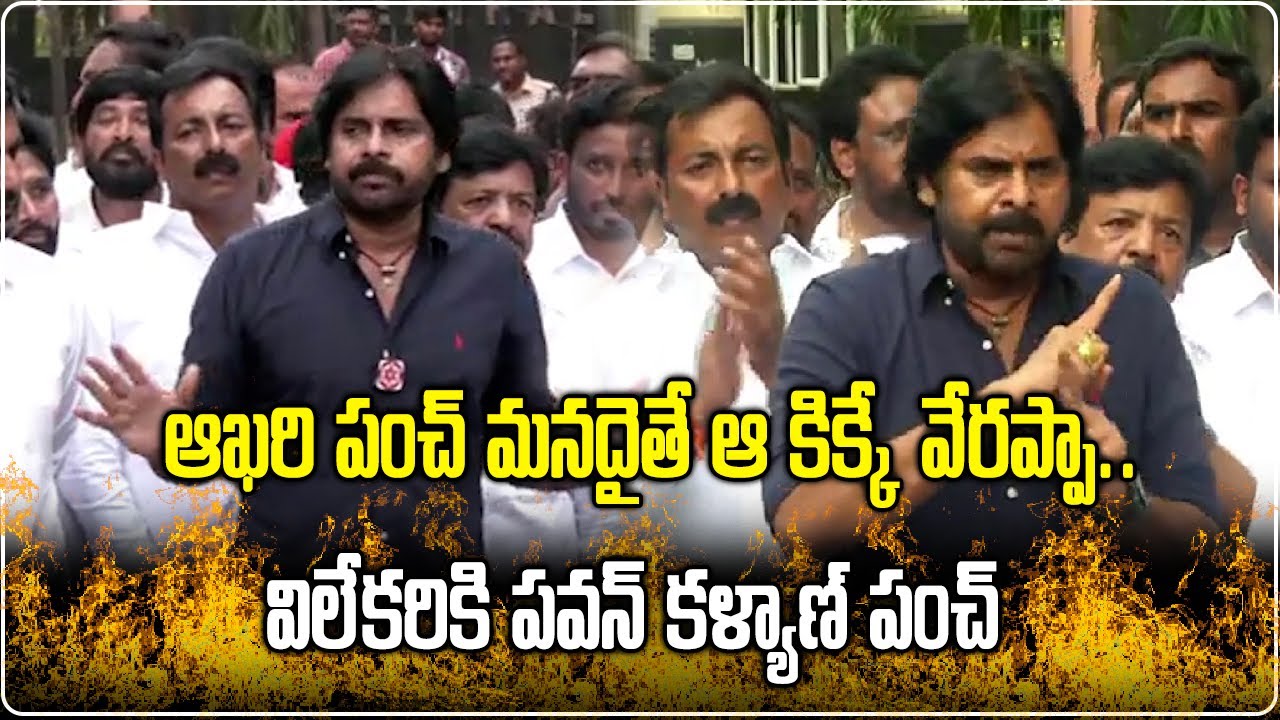 Pawan Kalyan Comments on Chandrababu Naidu Arrest | BJP Party | Samayam Telugu