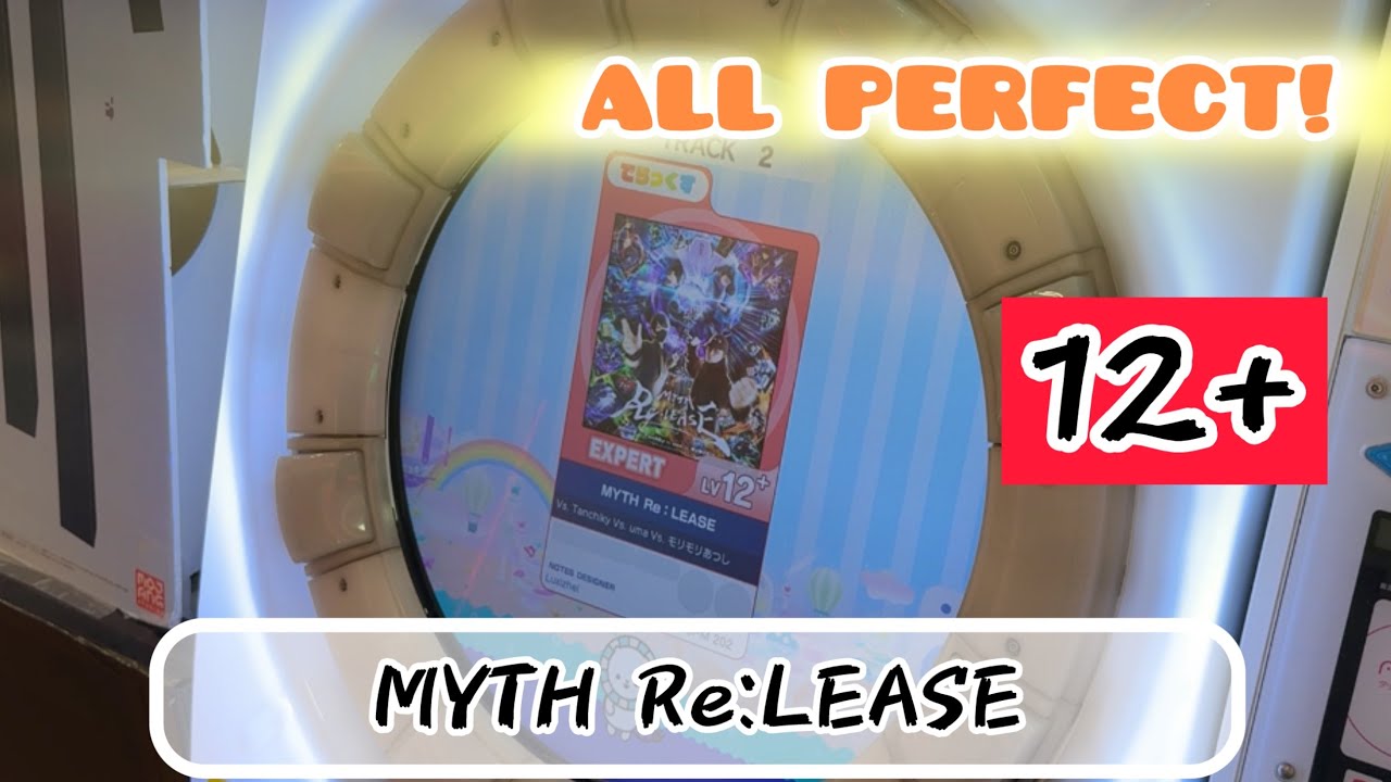 【直撮りmaimai】最速理論値[新曲]MYTH Re：LEASE EXPERT AP+（Player:Ta-kun*）