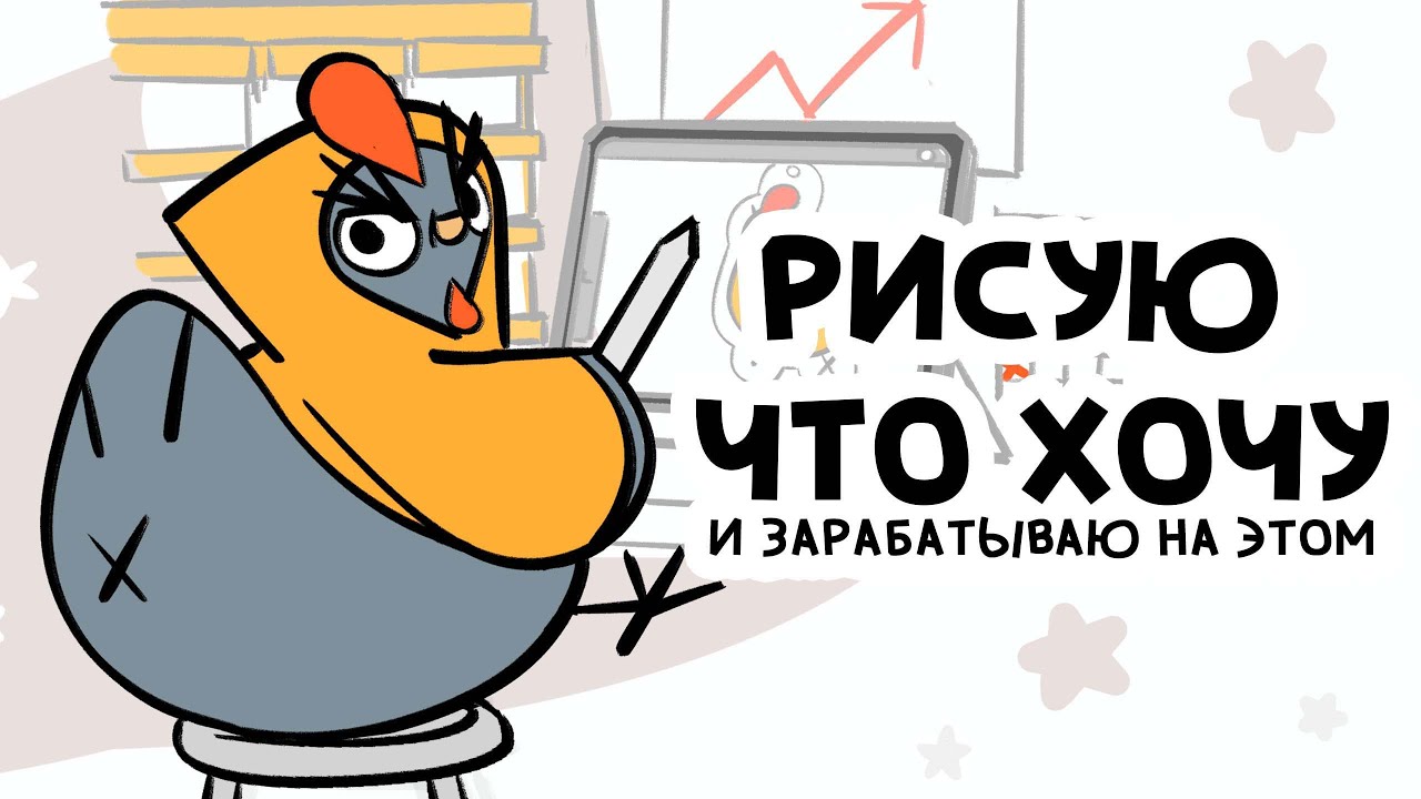 Работаю МЕРЧЕДЕЛОМ больше 3-х лет // мой опыт