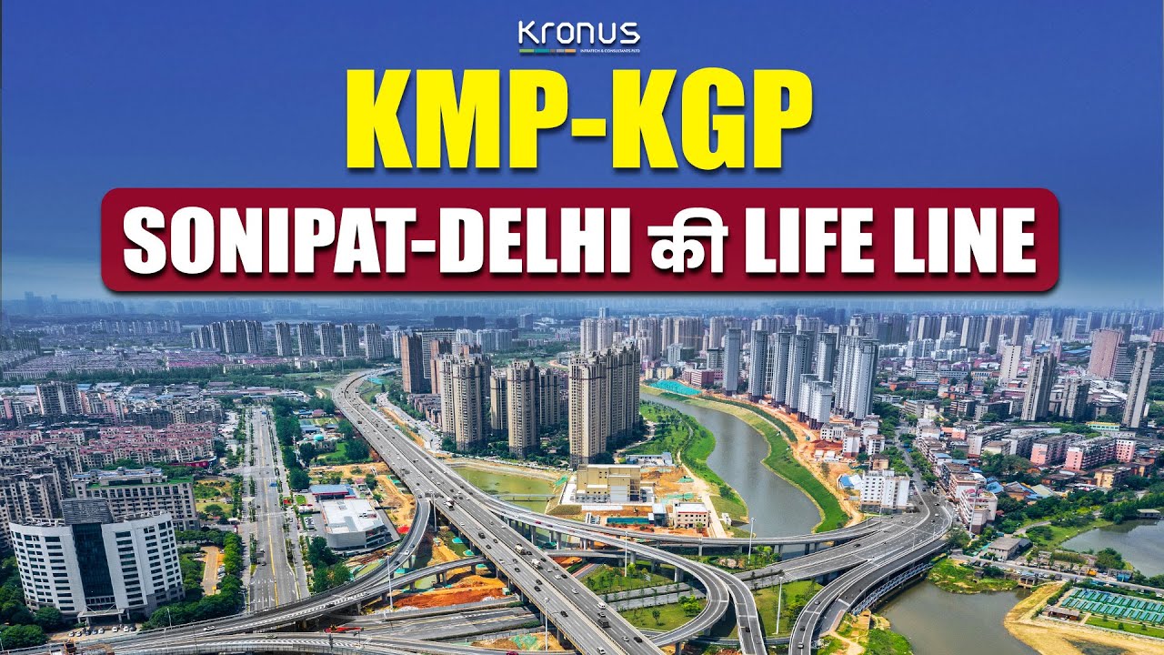KMP - KGP Expressway Sonipat - Delhi की Life Line