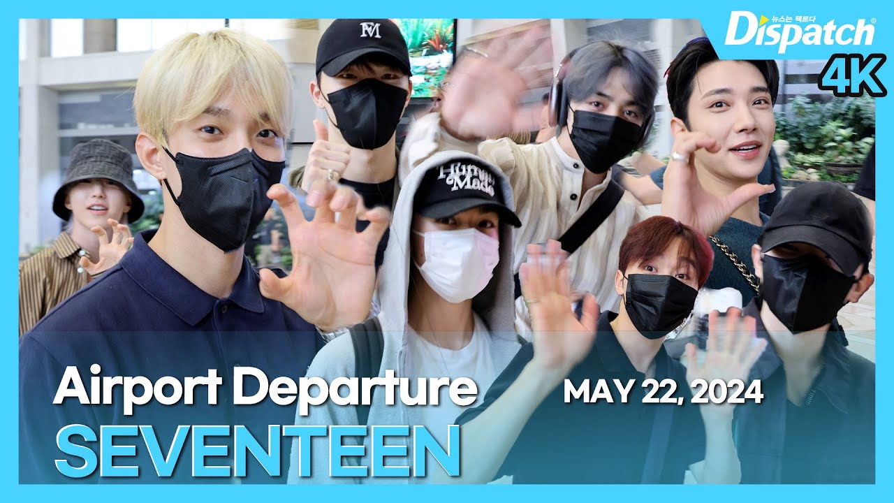 세븐틴, 