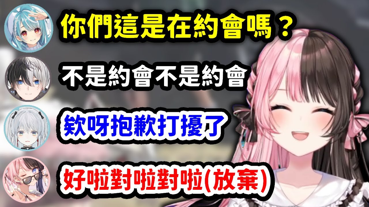 【VCR GTA3】看到Hinano跟Kamito一起行動，厄介民馬上就忍不住了w【橘ひなの x Kamito】【VSPO中文精華】