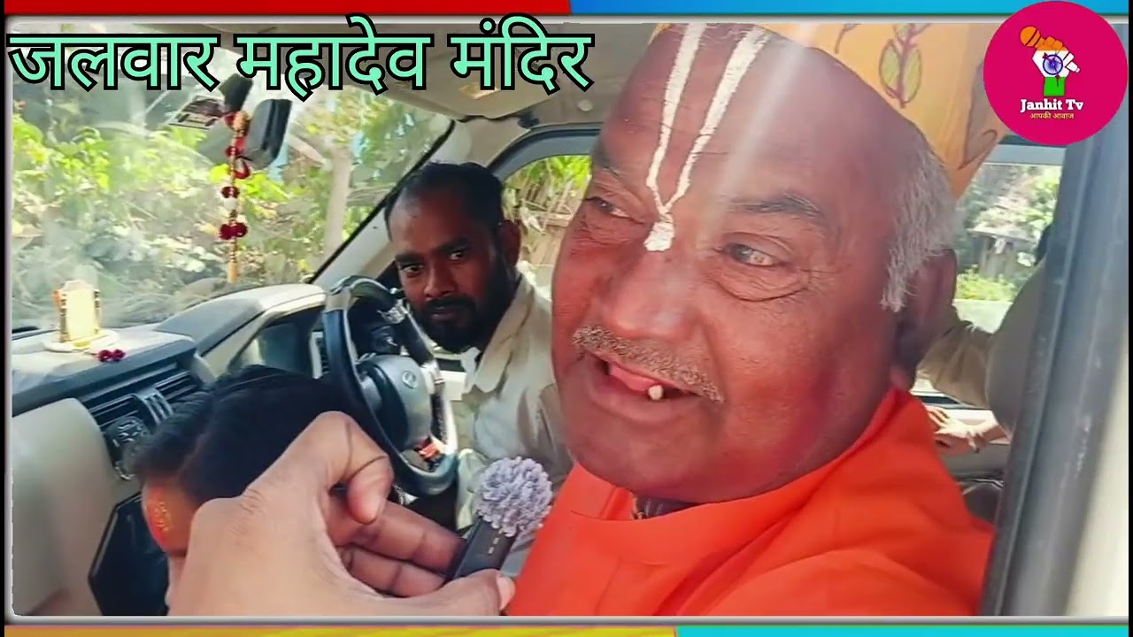 दरभंगा के जलवार में महाशिवरात्रि पर भव्य सोभा यात्रा निकाली 
