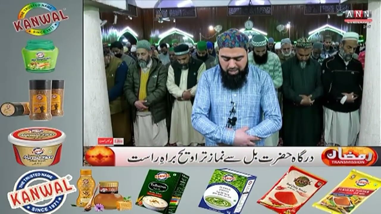 🔴 Live Taraweeh from Dargah Hazratbal Srinagar | Ramzan Mubarak 2023 | ANN News