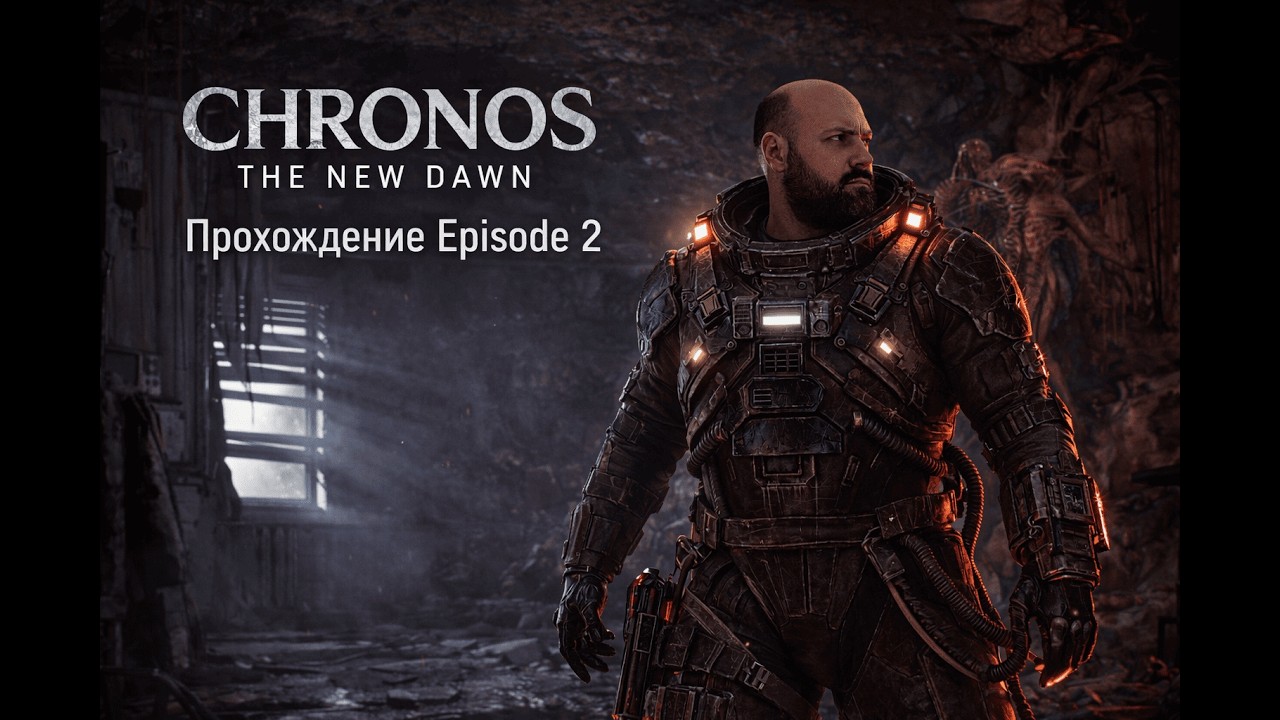 Chronos The New Dawn прохождение #2 | Гуляем в постапокалипсе