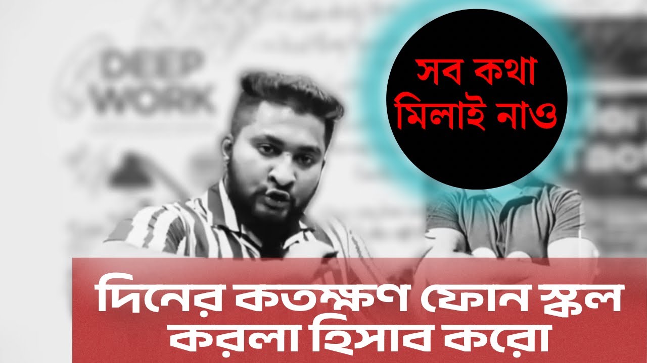 “মরার আগ পর্যন্ত লড়ে যাব | মানসিক যোদ্ধা আমি 🧠🔥”Mental Warrior Bangla Motivational Video ||