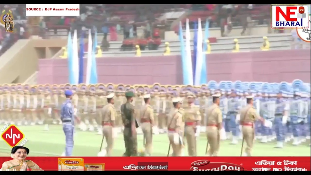📌সৰুসজাই ৮৭ সংখ্যক CRPF দিৱসৰ পেৰেডত অংশগ্ৰহণ কেন্দ্ৰীয় গৃহমন্ত্ৰী শ্বাহৰ #Live