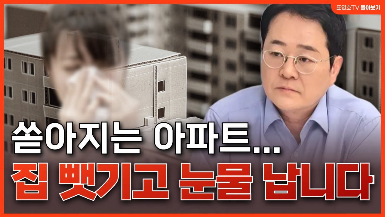 '집 뺏겼어요 ㅠ' 여러분의 집은 안녕하십니까? (5월 첫째 주 몰아보기)