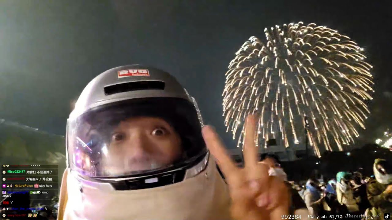 2024 02 24 ⚠ DANGEROUS ⚠ BEEHIVE FIREWORK LANTERN FESTIVAL :0