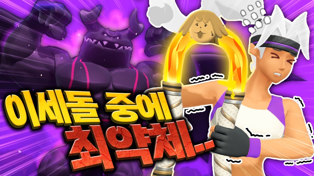 죽겠어요.. - 링피트