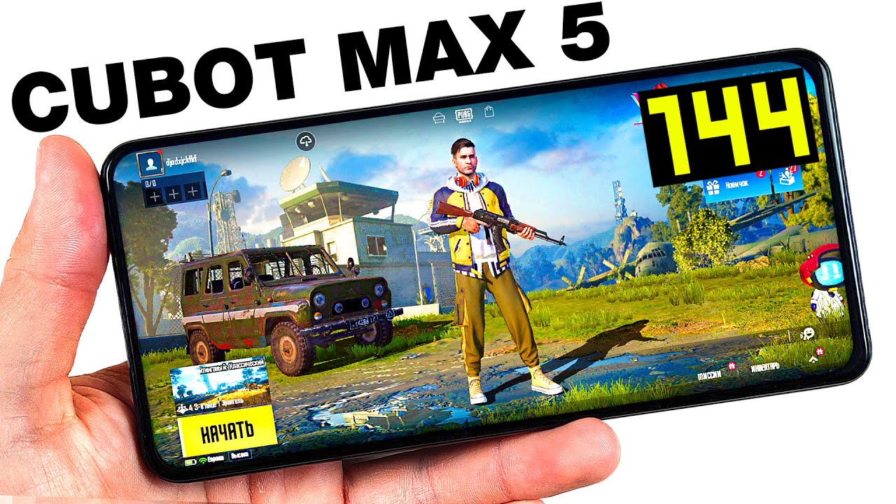 CUBOT MAX 5 🔥144 Fps - GAMING TEST 2024, PUBG+🔥 БОЛЬШОЙ ТЕСТ В ИГРАХ 2024 ГОДА! FPS! + НАГРЕВ
