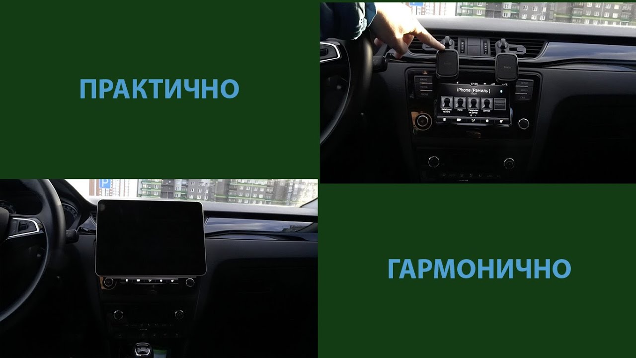 Как я решил проблему с креплением планшета в автомобиле