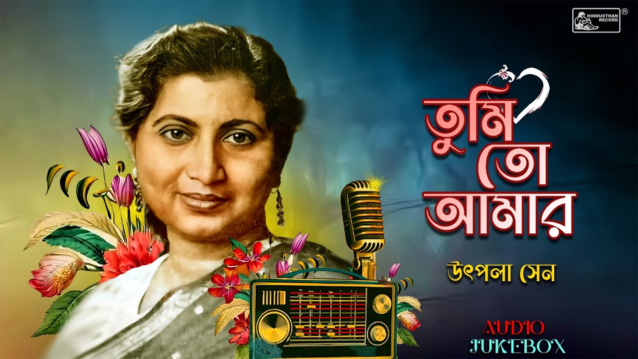 Best Of Utpala Sen | Bengali Modern Songs | Hit Songs of Utpala Sen | Audio Jukebox