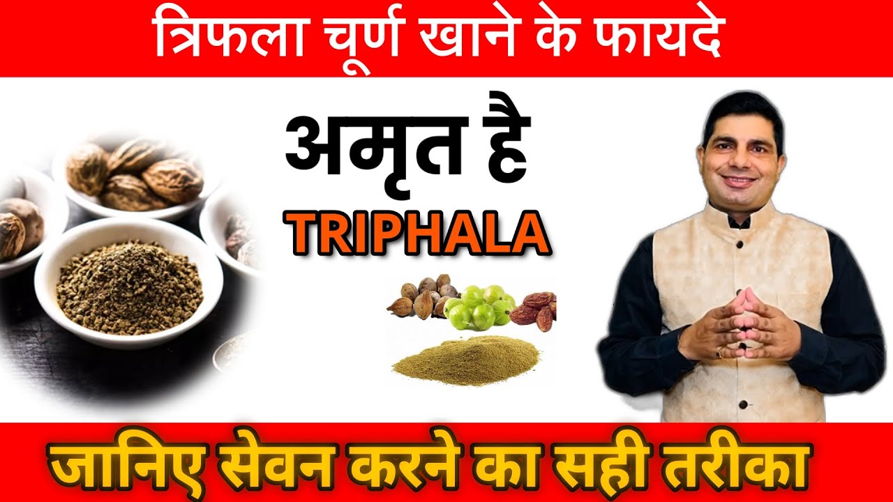 100 साल डायबिटीज , बीपी , कब्ज, गैस, हार्ट अटैक, ब्लॉकेज से मुक्ति By Yog Guru Pankaj Shukla