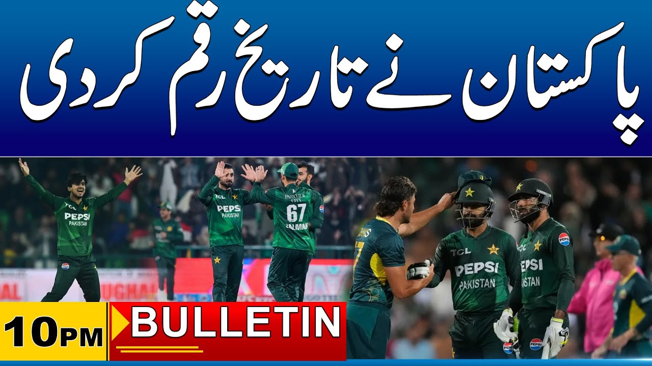 10pm News Bulletin I 31 Jan 2026 I City 41