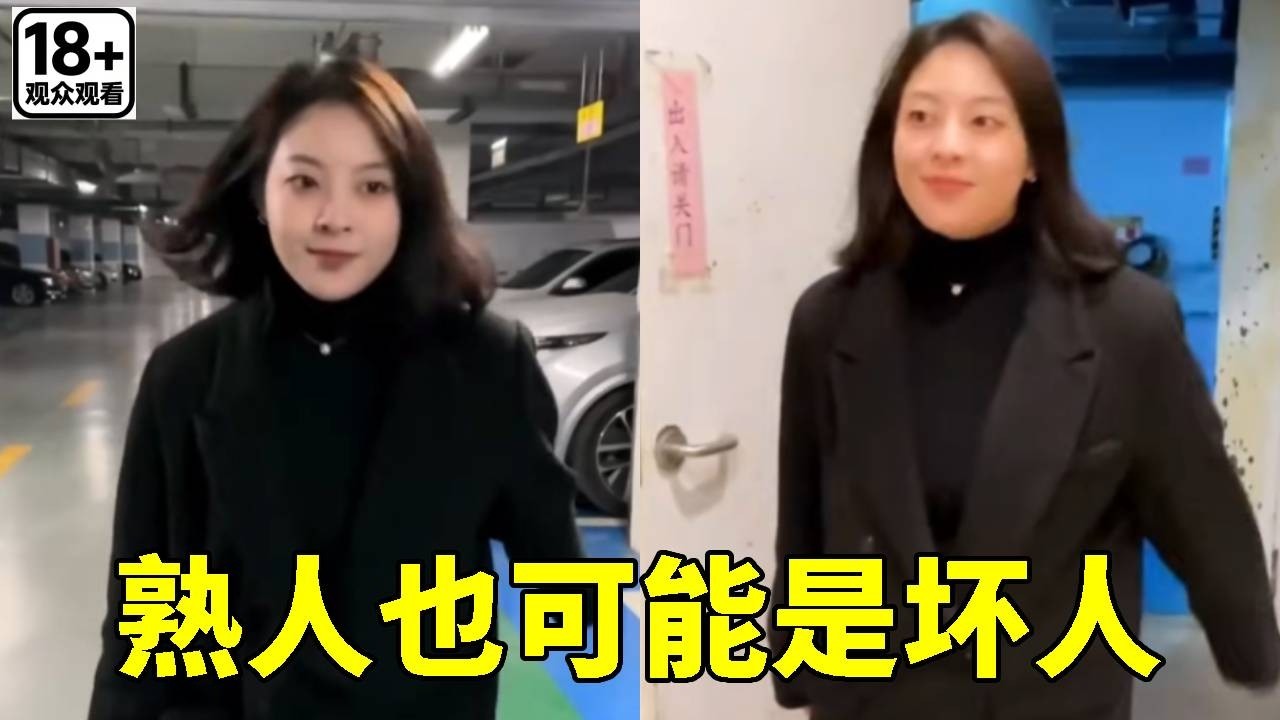 王阿姨为何穿着妈妈的衣服，小然哥发现漏洞赶紧跑，没想到对方还有帮手，他能顺利逃脱吗？【小然哥来了】