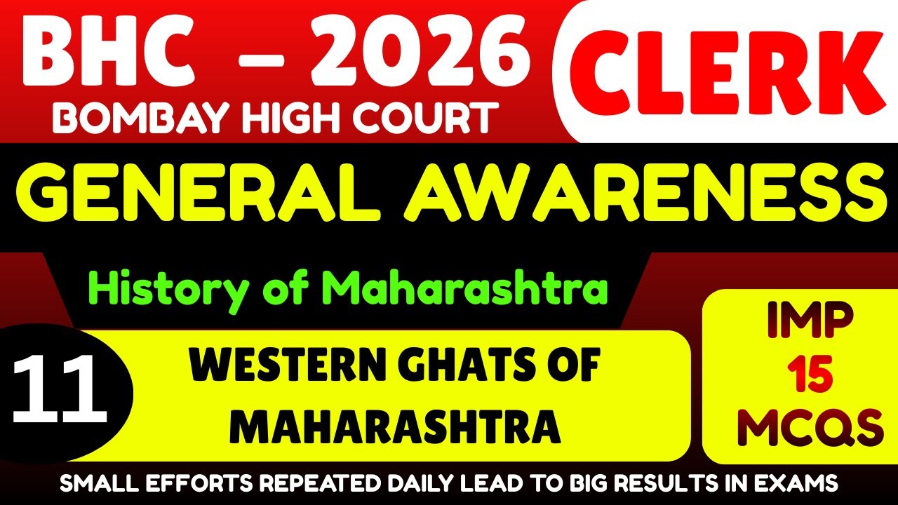 Western Ghats of Maharashtra MCQ | History of Maharashtra MCQ | Bombay High Court Clerk GK 2026