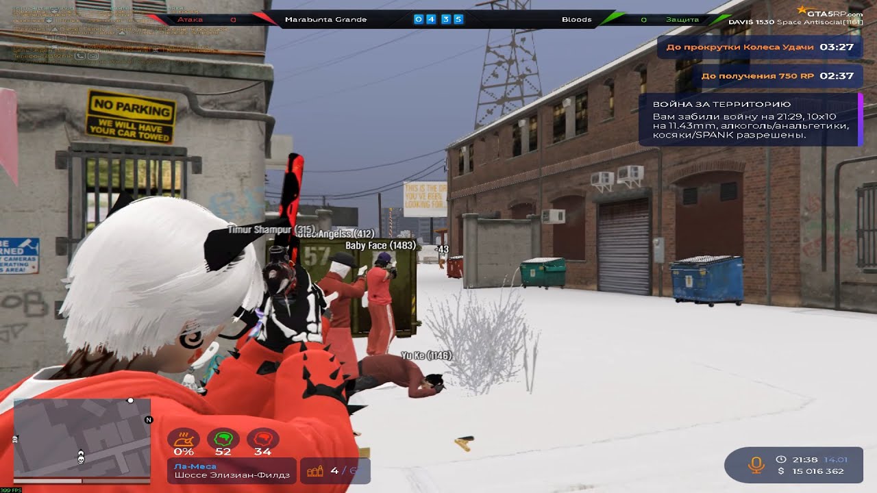 НЕ БЫЛО СМЫСЛА ГОВОРИТЬ ТЕБЕ.. КАПТЫ НА GTA 5 RP ⭐️