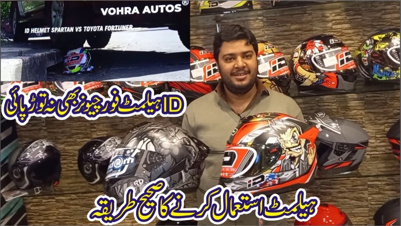 Index Flip Up Dot Approved Helmet | Fortuner VS Helmet | Unbreakable Visor | How To Use A Helmet