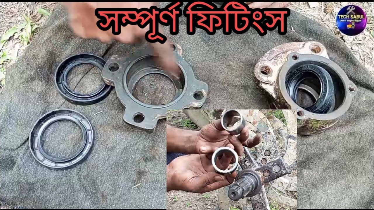 How to tiller rotary shaft bearing bush fitting