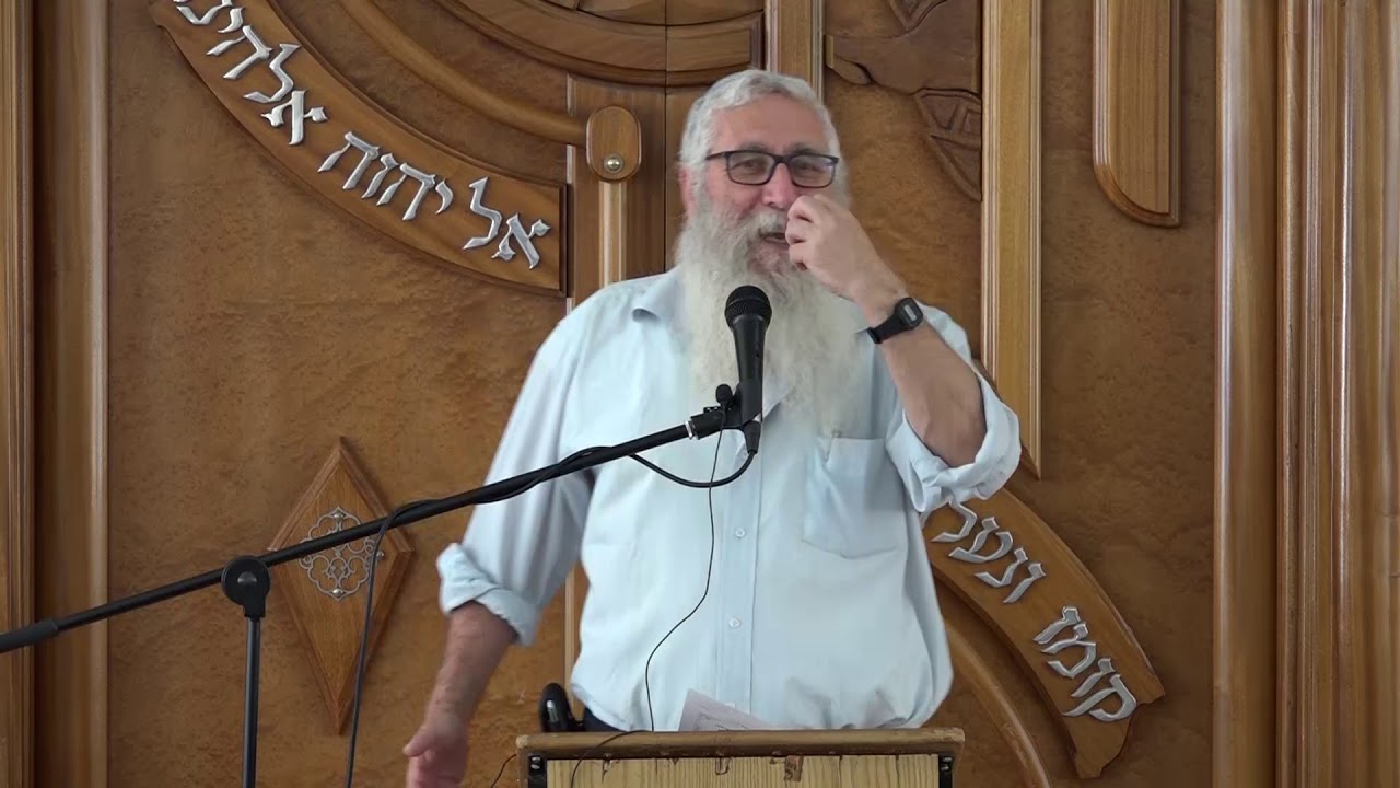 הכנה ליום כיפור תש