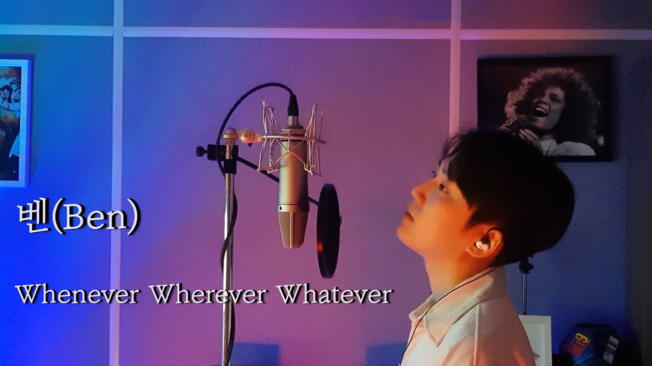 벤(Ben) - Whenever Wherever Whatever [앨리스 OST Part.2] Cover by 김한결