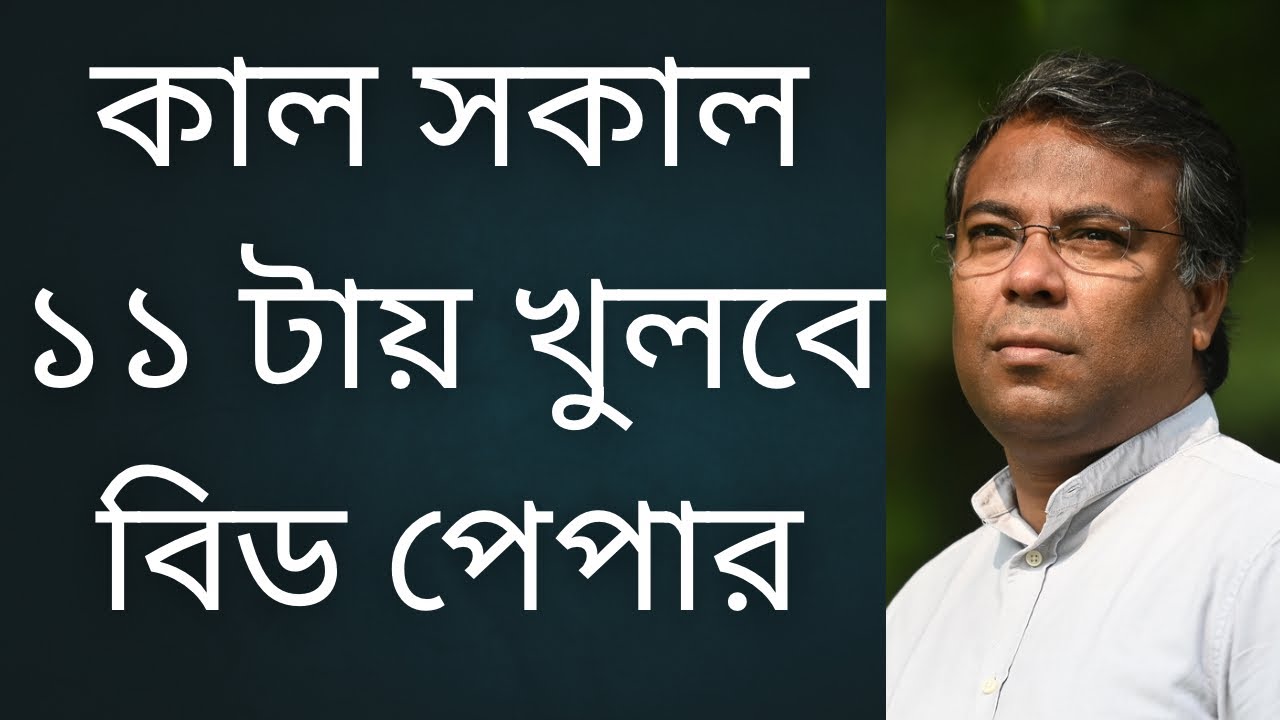 ফ‍্যানকোড, ইউরো স্পোর্টস ব্রডকাস্ট পার্টনার হতে ভীষণ আগ্রহী॥