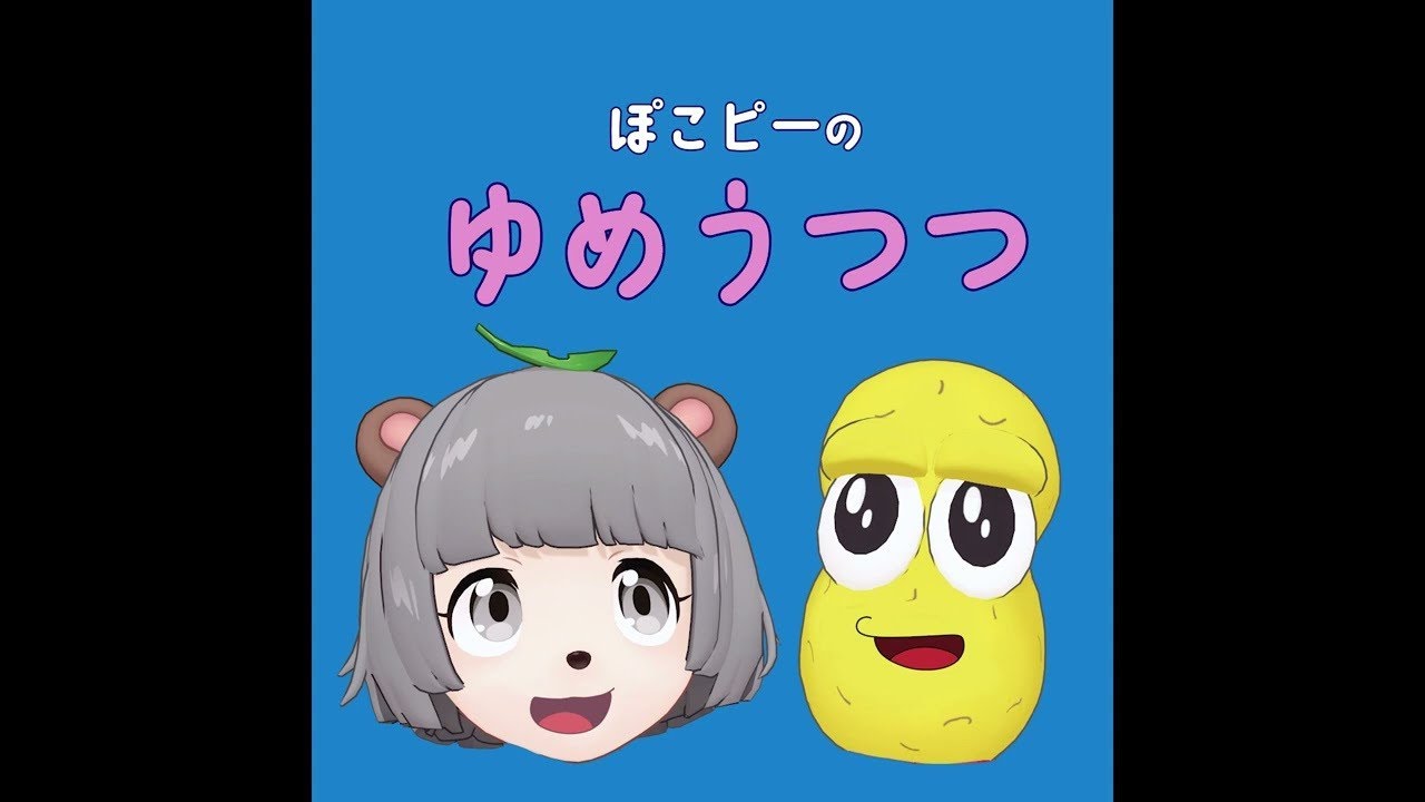 ＃６ ピンチの時の対応力