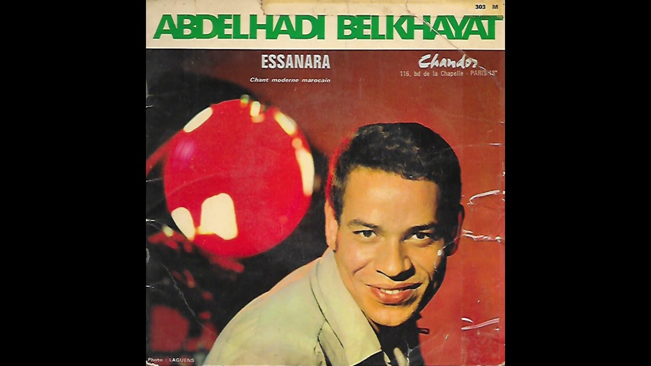 Abdelhadi Belkhayat Tribute