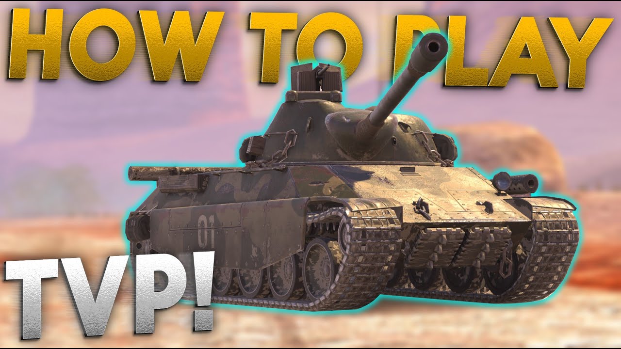 КАК ИГРАТЬ | TVP 50/51 КАК ПРОФИ! WOTB