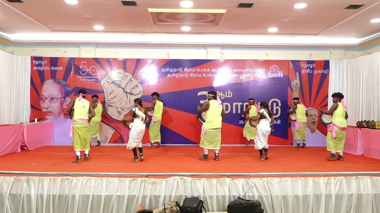 C0017 || Cultural--- 3rd General Conference of TNGBWU & TNGBOA | Trichy Event Highlights