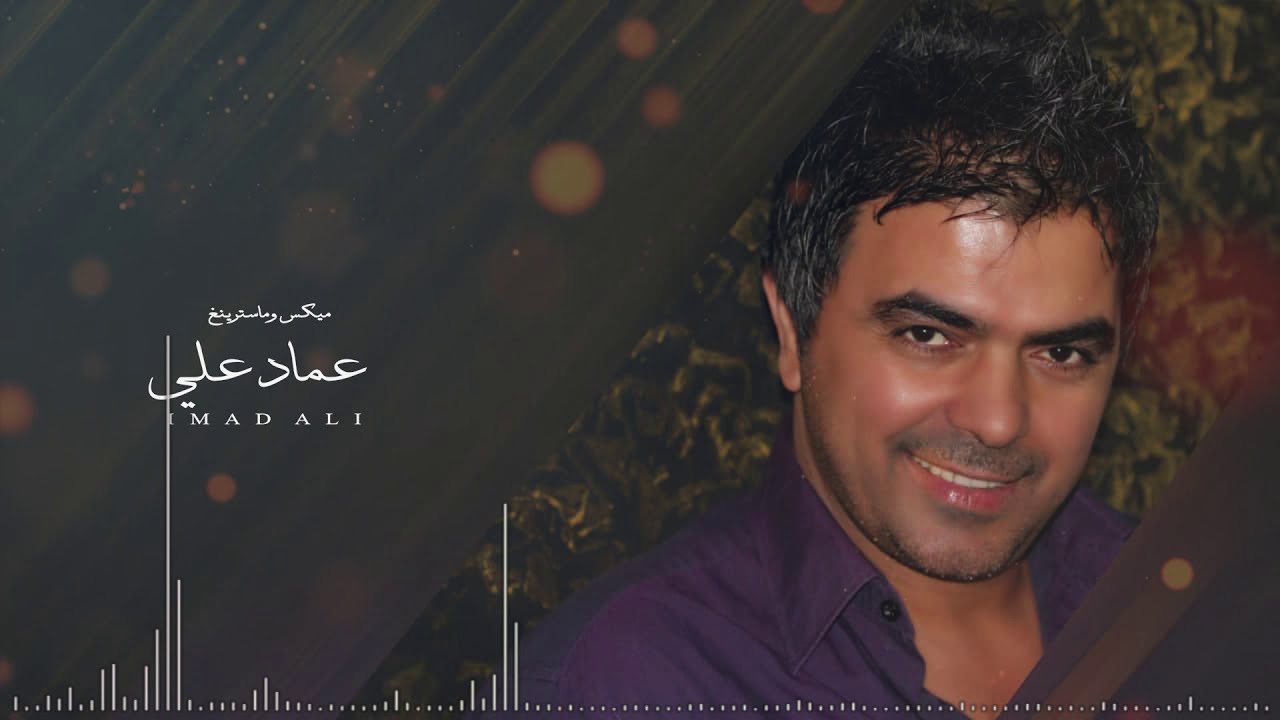 Adnan Ali - Ayam 2021 - عدنان علي - أغنية أيام
