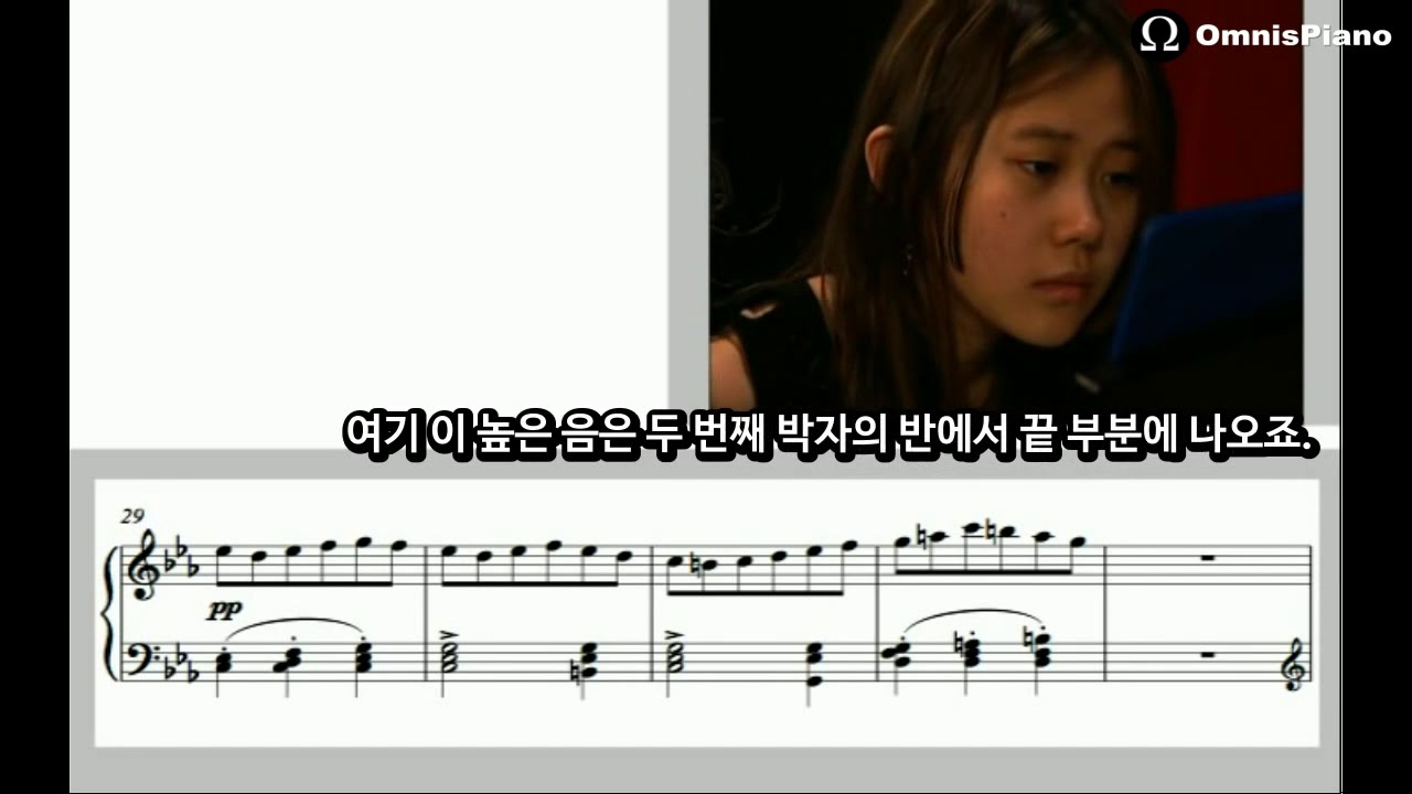 [한글자막]유자왕 레슨 받는 영상 -  슈베르트 소나타