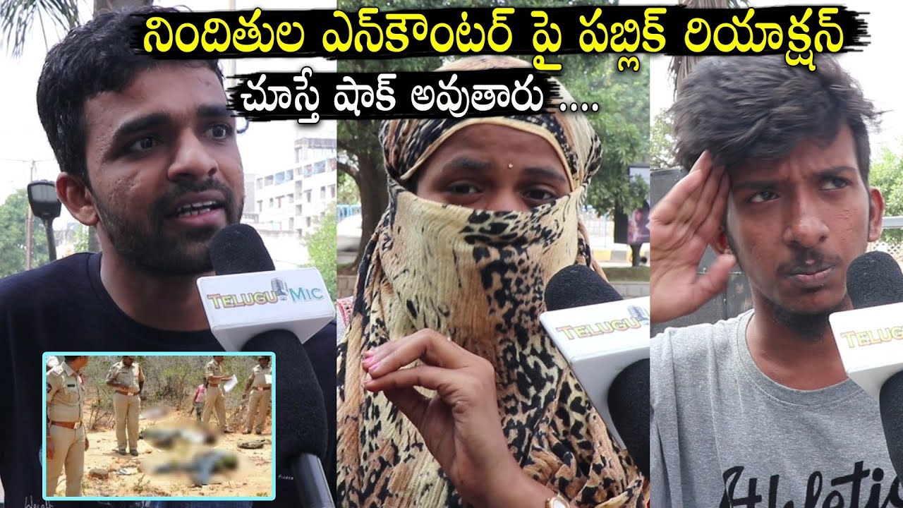 Public Shocking Reaction On Disha Case Accused Encounter | #DishaLatestNews | Telugu Mic