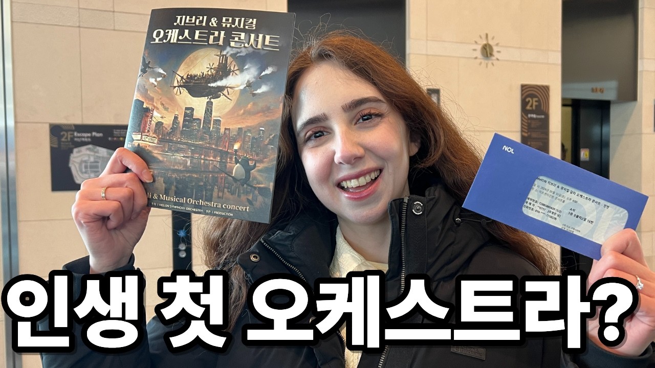 수술하느라 고생한 외국인 아내를 위해 깜짝 선물을 준비했더니