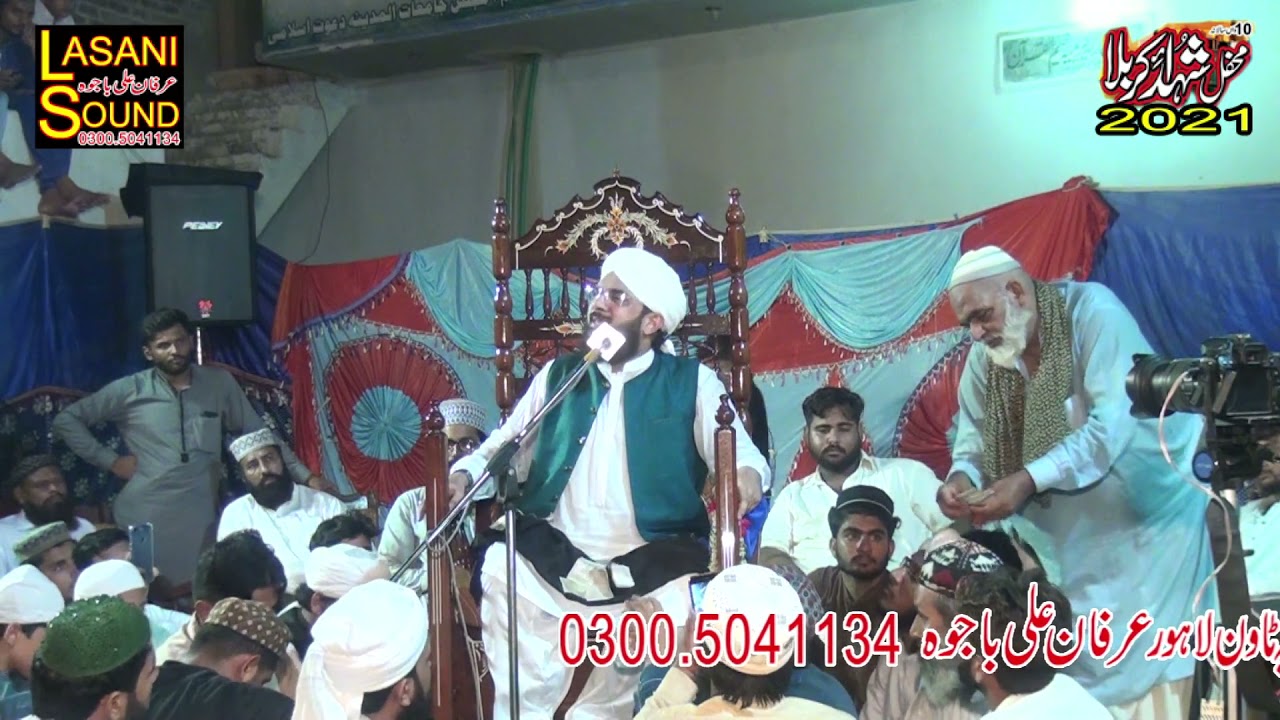 قافلہ امام حسینؓ کی مدینہ پاک سے رخستی پر بیان۔ حضرت علامہ مولانا محمد عمران آسی کے انداز میں