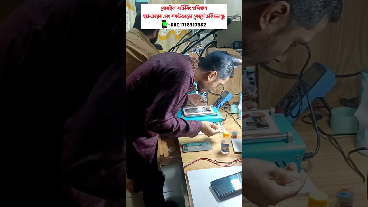 টাচ সেপারেট প্রাকটিক্যাল ক্লাস। মোবাইল সার্ভিসিং প্রশিক্ষণ। 