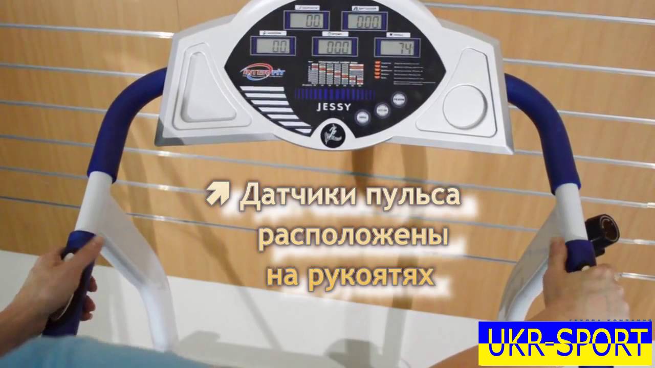 Беговая дорожка InterFit KL803 Jessy