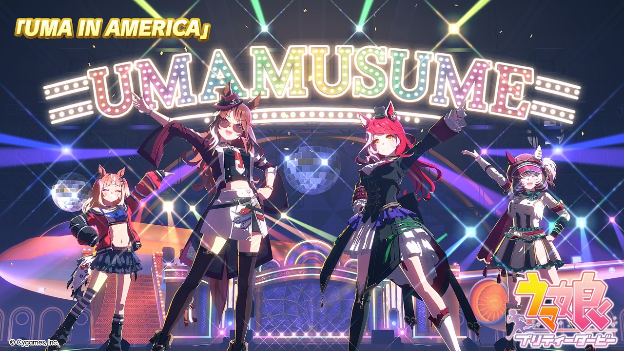 ゲーム【ウマ娘 プリティーダービー】ライブ動画「UMA IN AMERICA」ゲームサイズVer.