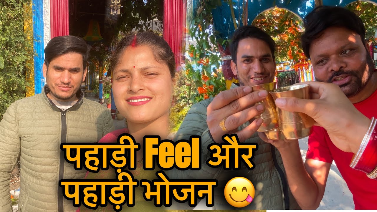 Uk का 8वाँ अजूबा😍जहाँ है पारंपरिक पुरानी चीजे 😍 ये नहीं देखा तो क्या देखा