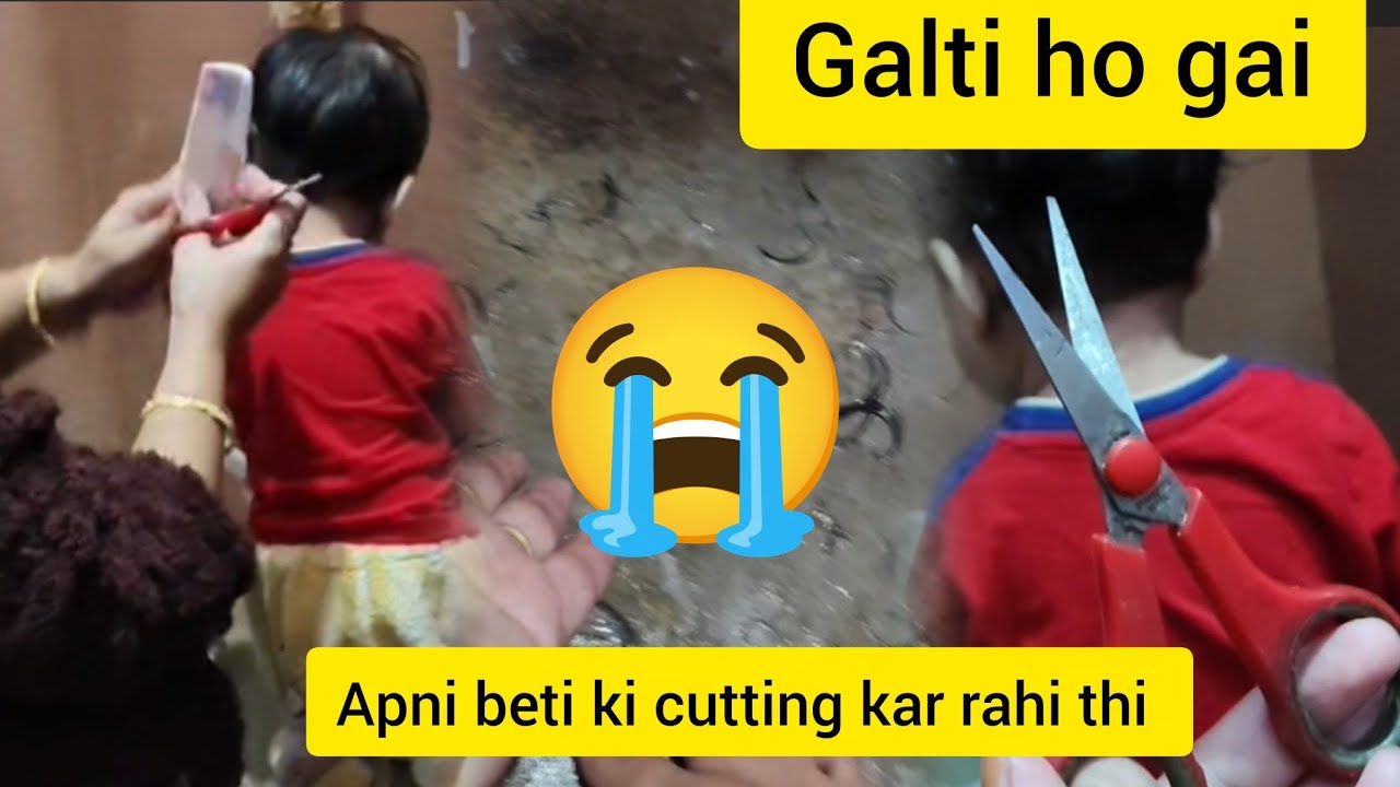 Day 14 | beti ke baal khud kaat dye 😱 | #dailyvlog #indianvlogger 