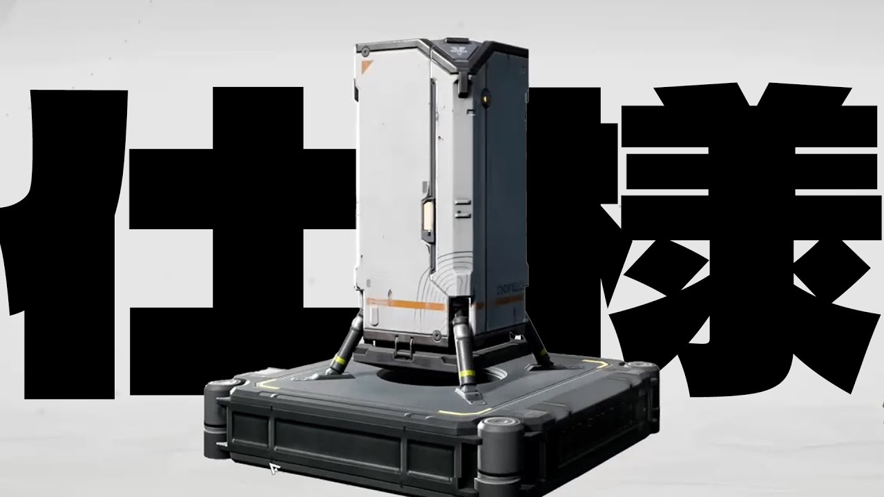 協約貯蔵庫をもっと詳しく！複数貯蔵・取り出し可能なのか調べてみた【アークナイツエンドフィールド】